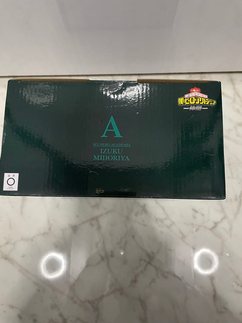 一番くじ 僕のヒーローアカデミア 仲間 緑谷出久 A賞