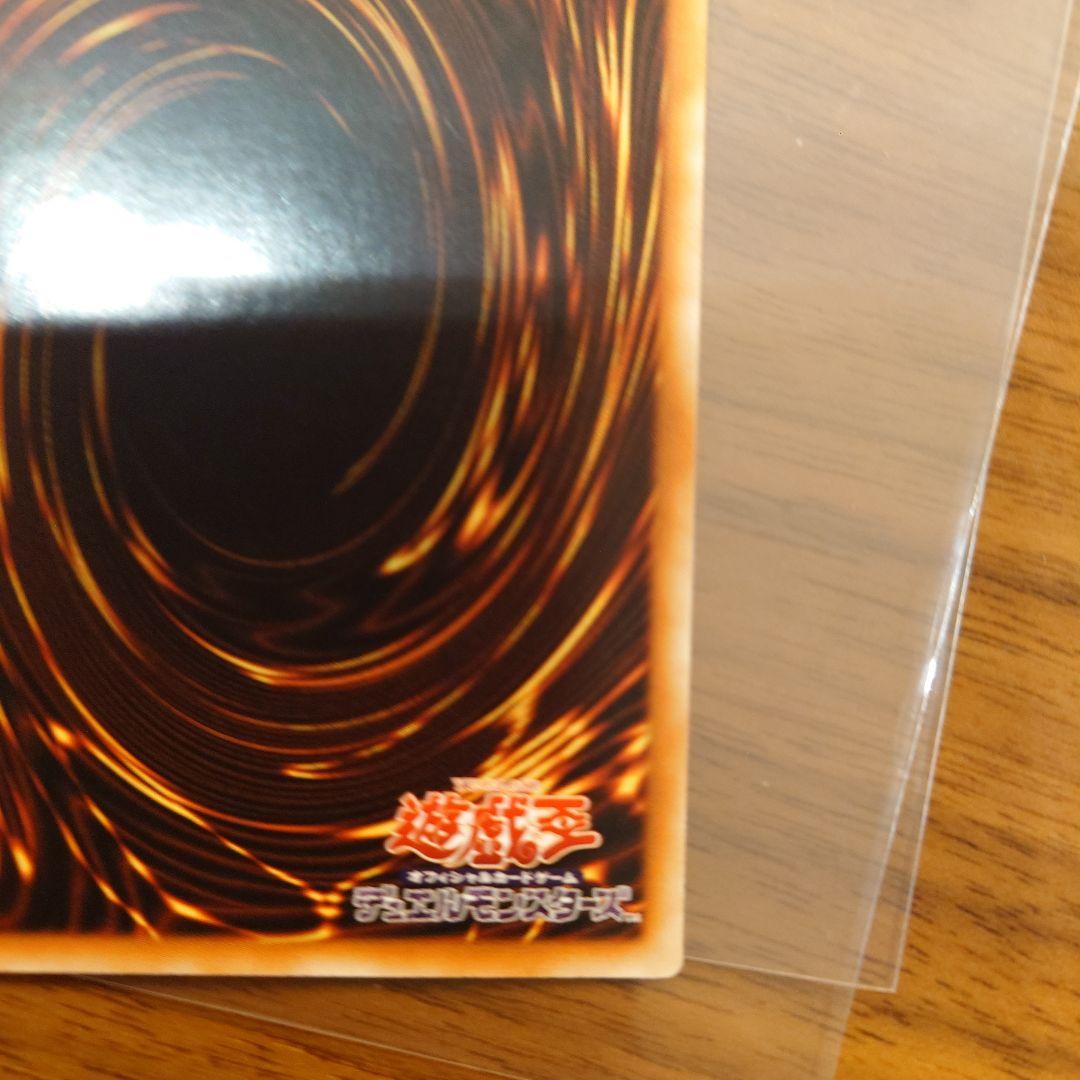 遊戯王 アジア　宵星の機神 ディンギルス 20thシークレット