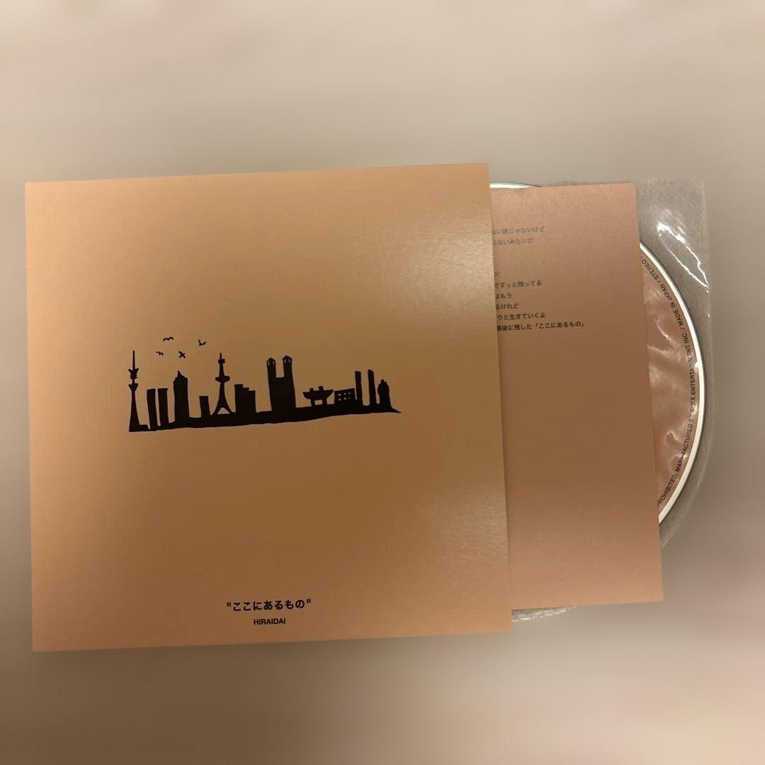 平井大　「Life Goes On」(CD16枚組)