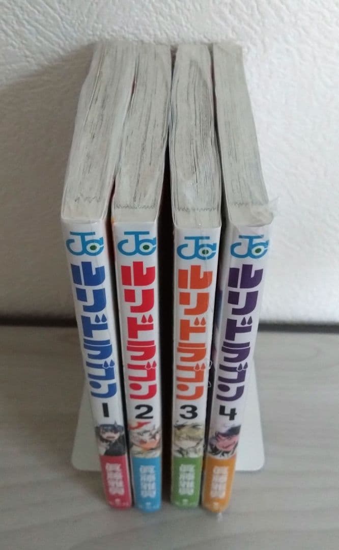 新品未開封　ルリドラゴン　１巻〜４巻　全巻初版　特典多数付き