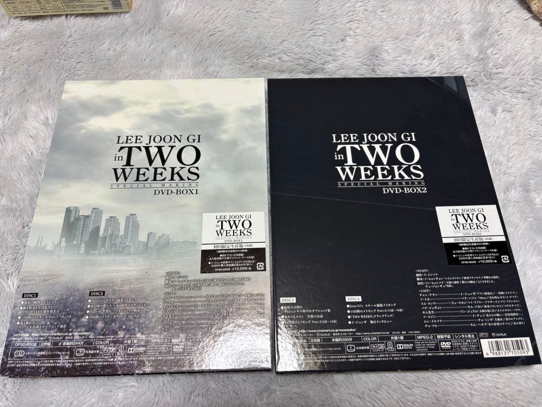LEE JOON GI in TWO WEEKS DVD-BOXセット