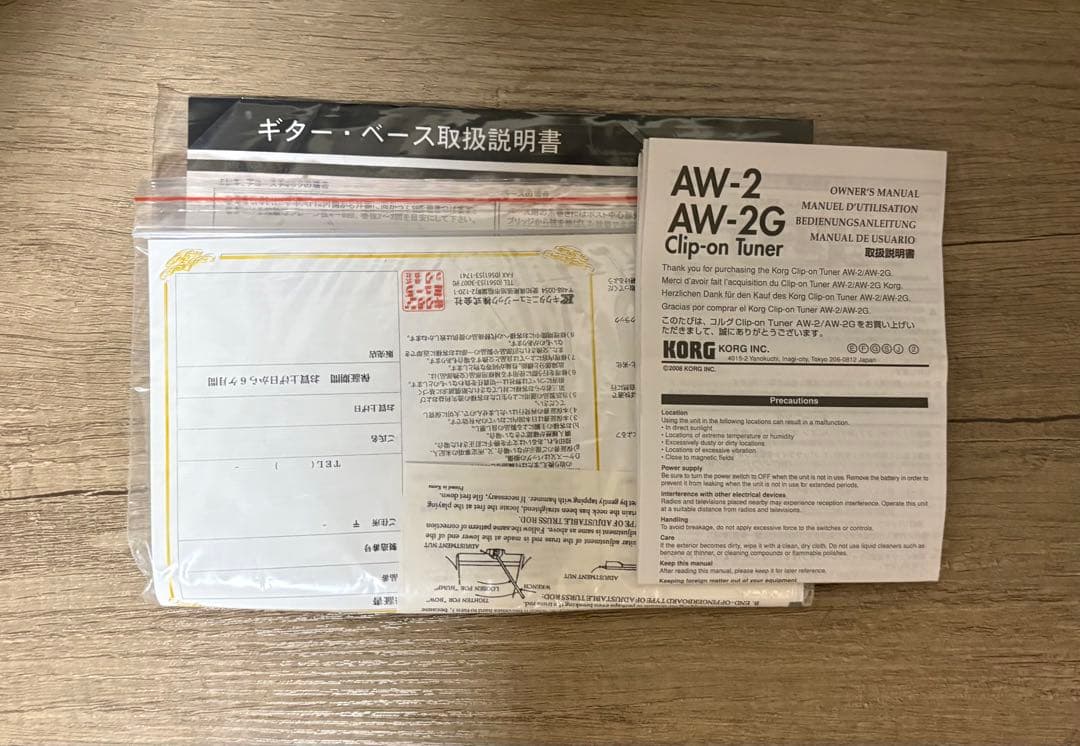 toky様用　【美品】エレキ　マンドリン