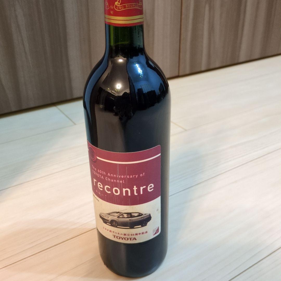 TOYOTA オリジナルワイン【限定 非売品】