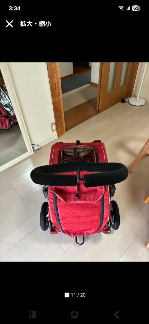 エアーバギートゥインクル(中古)