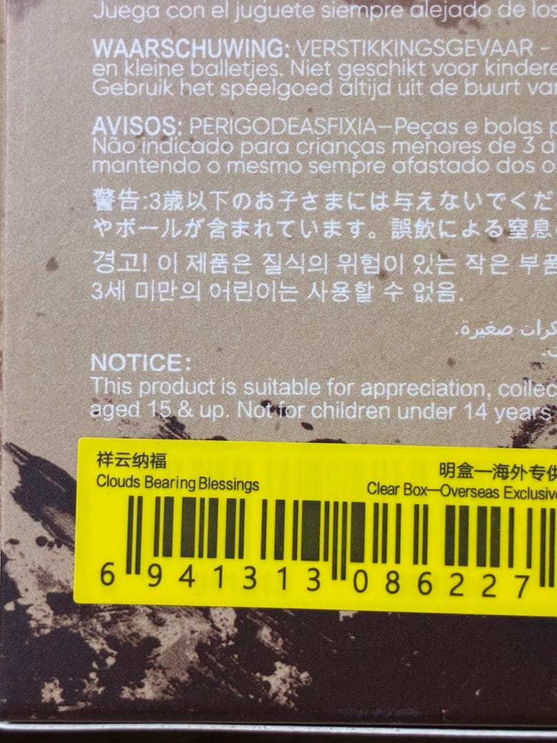 The Golden Gallop 4ピース