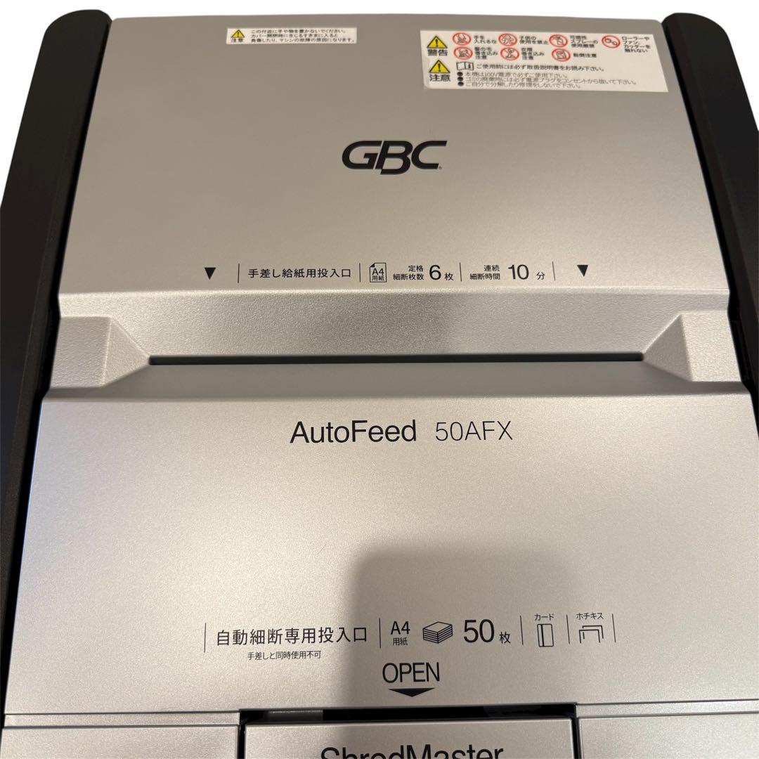 【美品】 シュレッダー GBC 50AFX-ECS オートフィード