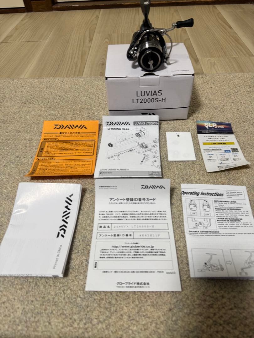 24LUVIAS LT2000S-H スピニングリール