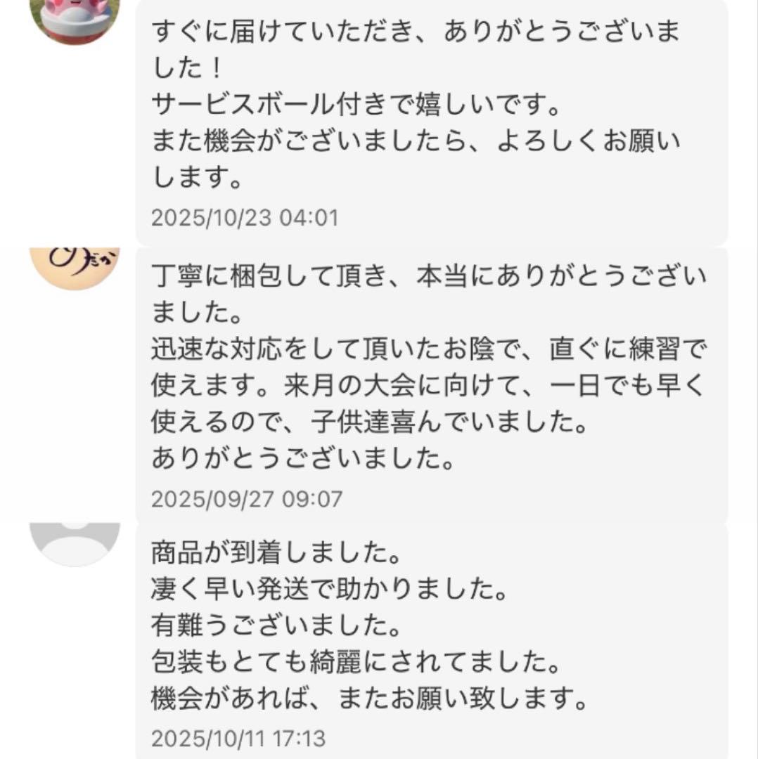 【早い者勝ち】ソフトテニス ボール ケンコー 5ダース 60球 新品
