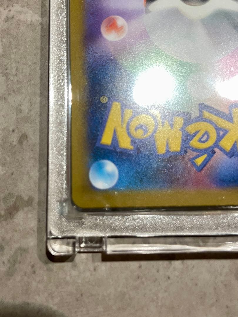 ポケモンカード メガルカリオex SAR 088/063 美品 キラ ホロ