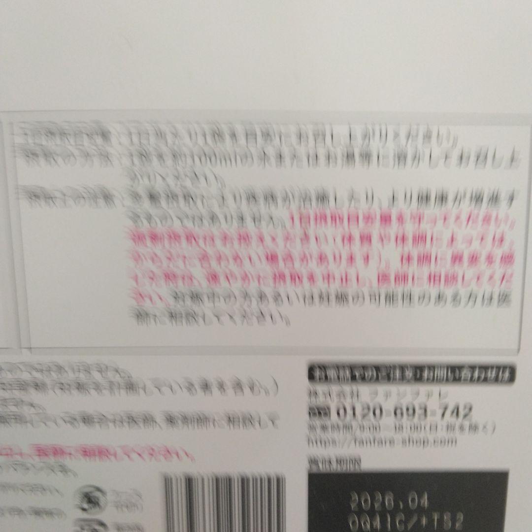 みちょ★risou no Coffee 90g (3g×30袋×2箱分）