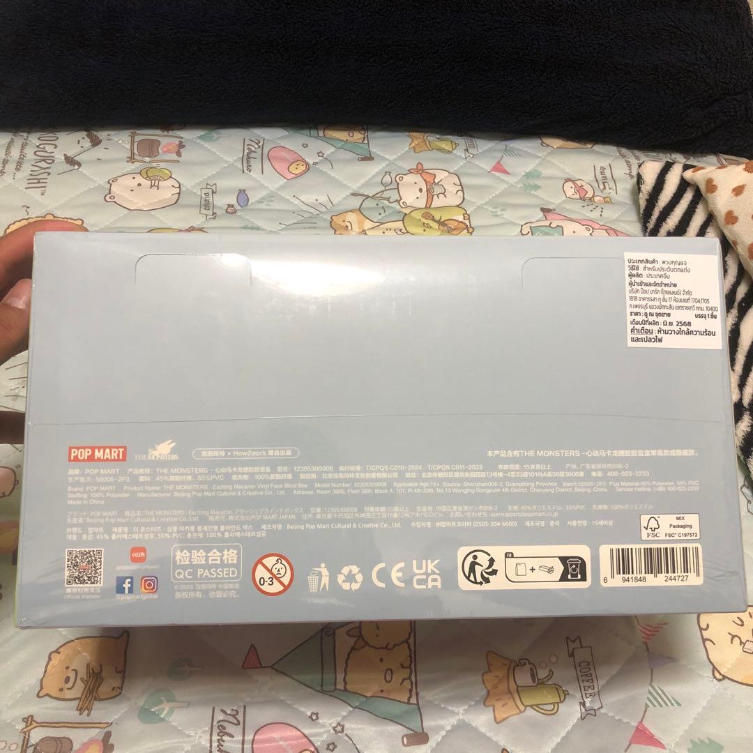 ラブブ アソート箱 6ピース