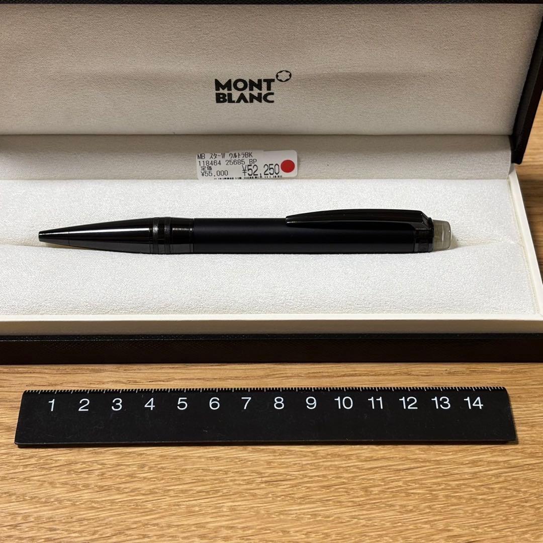 モンブラン スターウォーカー ウルトラブラック ボールペン