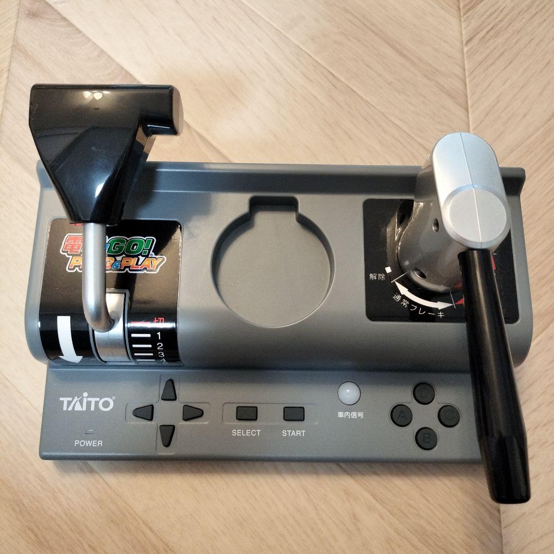 電車でGO! PLUG&PLAY