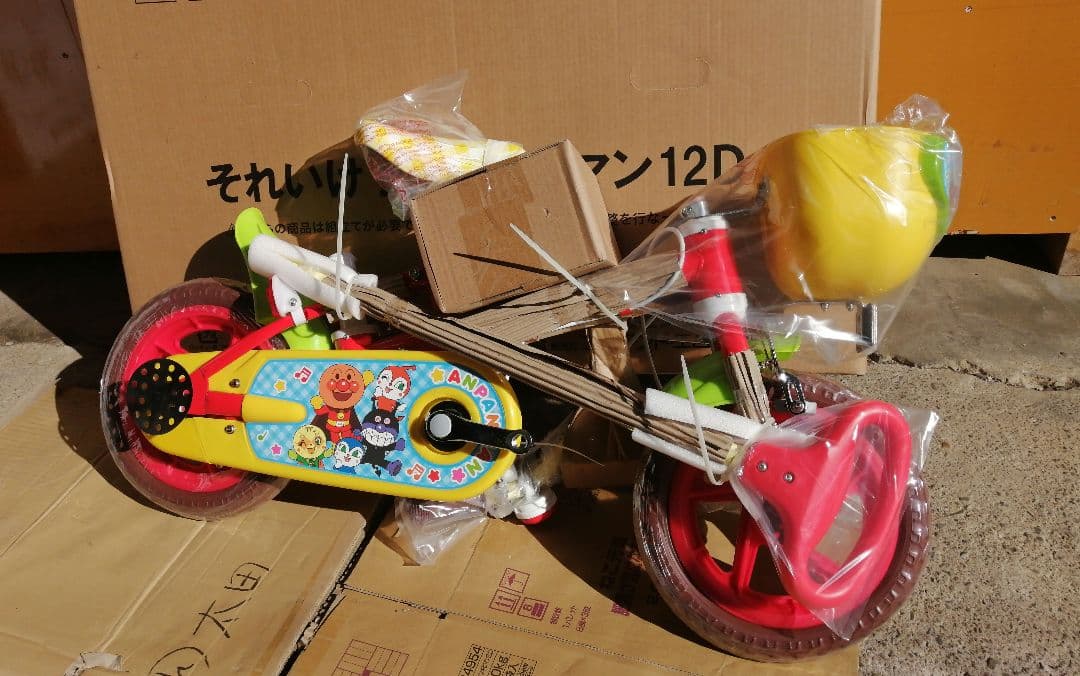 それいけ! アンパンマン 12D 12インチ 子供用自転車 カジきり自転車