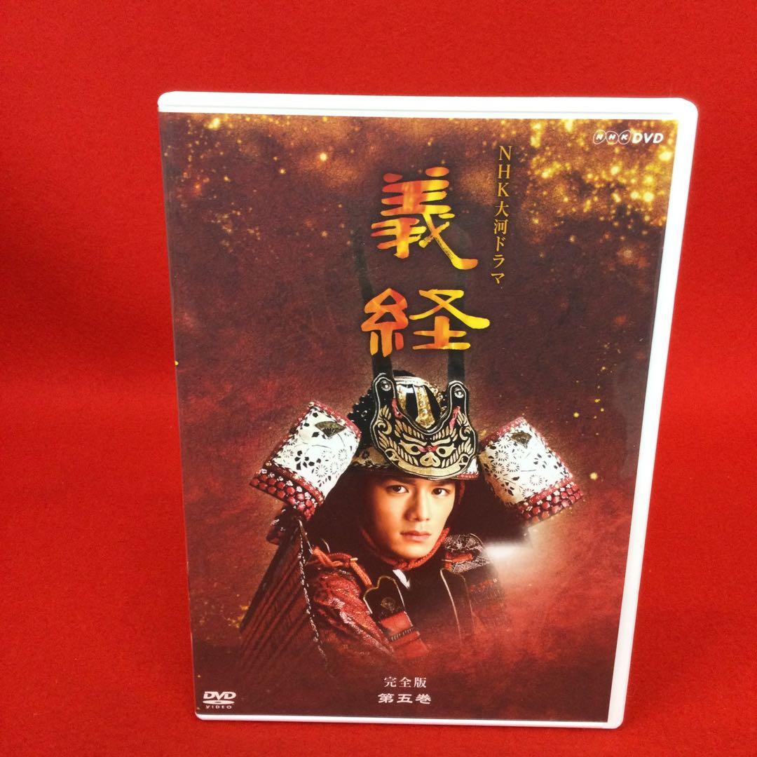 ☽NHK 大河ドラマ 義経 完全版 DVD BOX 第弐集