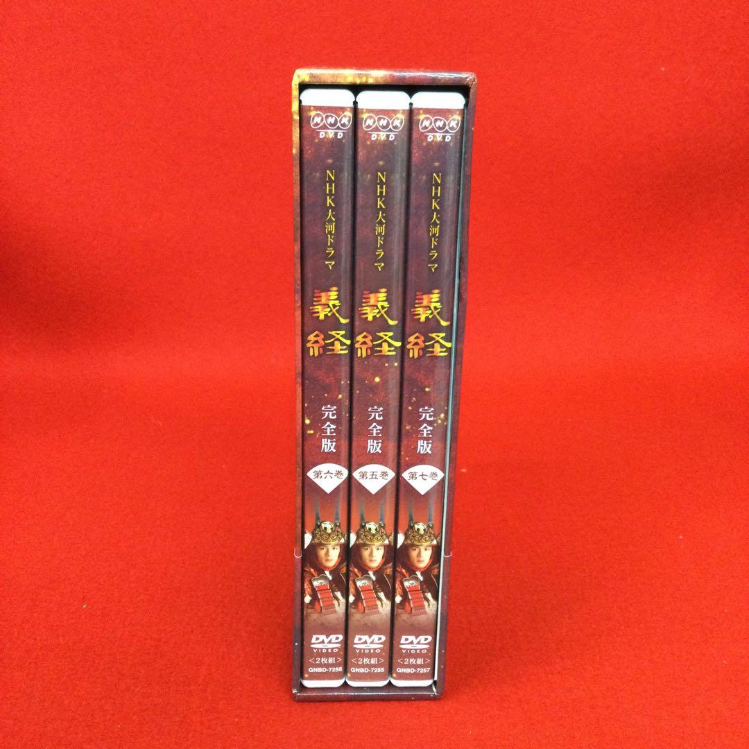 ☽NHK 大河ドラマ 義経 完全版 DVD BOX 第弐集