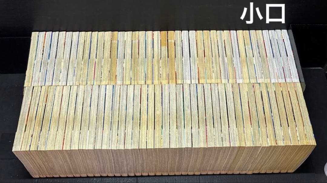 キングダム 1-77巻 全巻