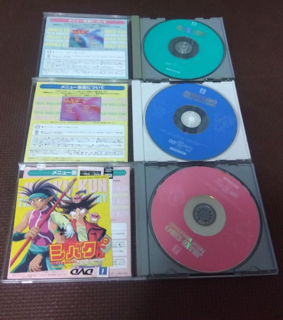 ジバクくん 全7巻 DVDセット