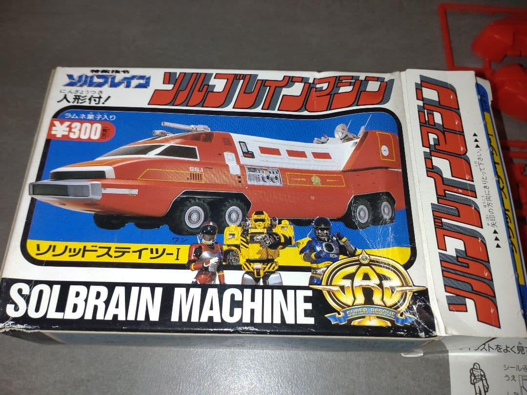 ソルブレインマシン　ソリッドステイツ-Ⅰ　食玩　1991