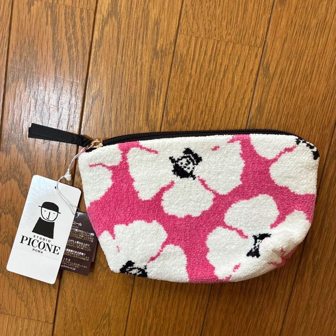 【新品】ピッコーネ3点セット