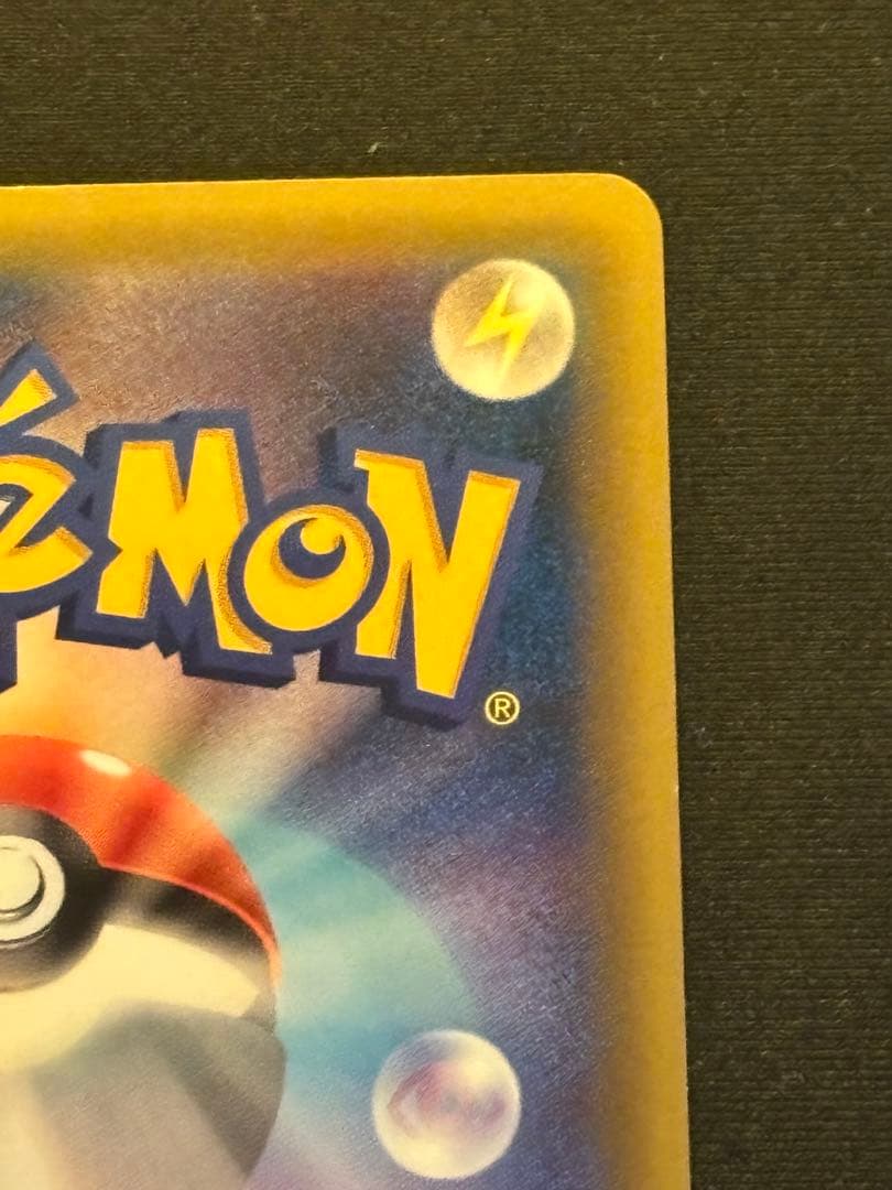 【希少】レックウザ PROMO XY　スカイツリー232-XY-P