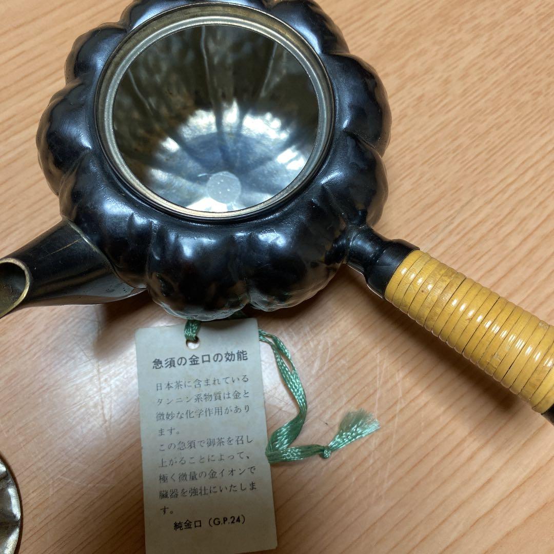 吉栄堂　茶道具　かぼちゃ型　急須　茶こぼし