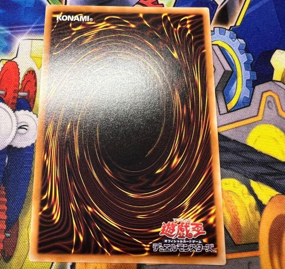 遊戯王　光の創造神　ホルアクティ