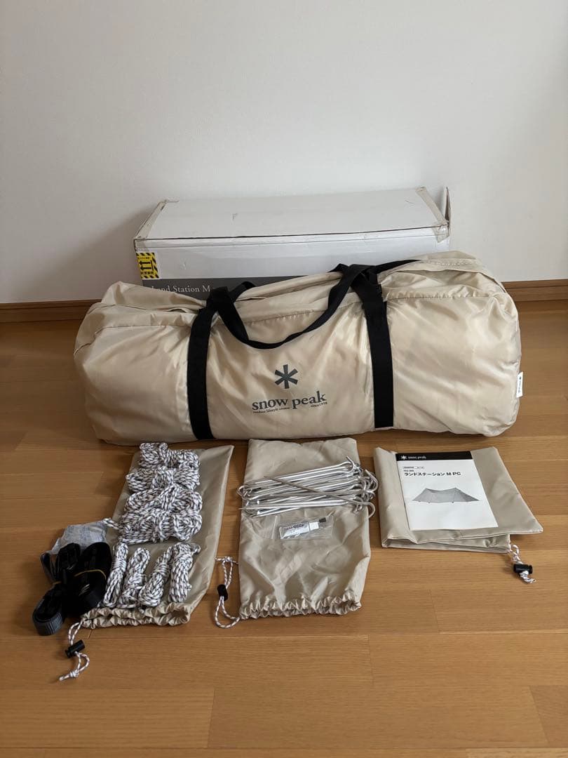 極美品 スノーピーク　ランドステーション　M pc 雪峰祭 限定品 アイボリー