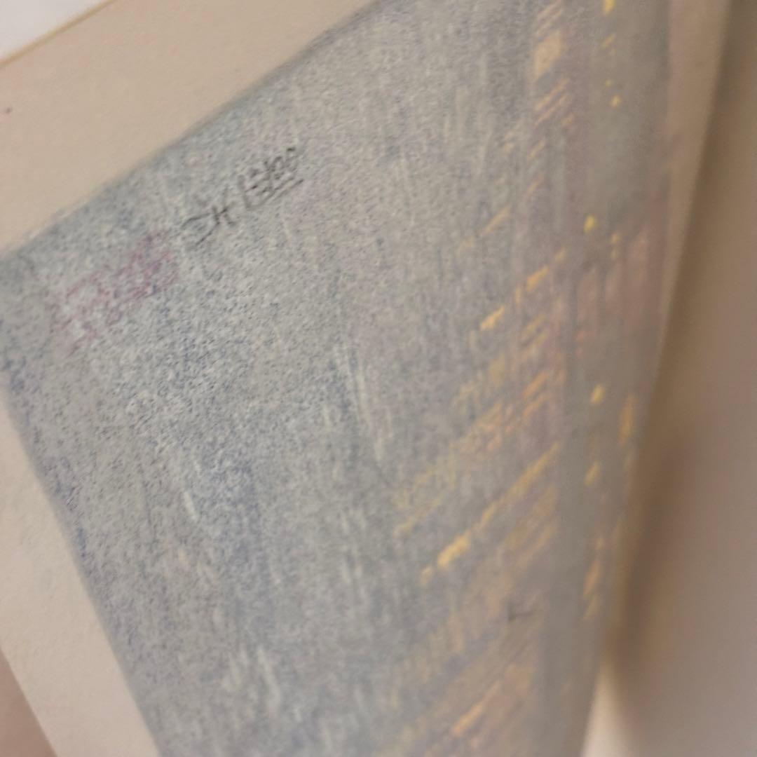 【鉛筆サイン有り】吉田遠志 代表作 「夜の東京 両国橋より」昭和14年