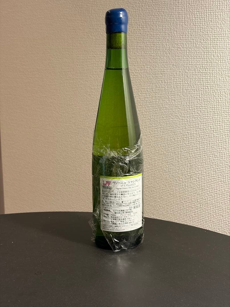 宮本ヴィンヤード ヴィーニュ・シャンタント プリズム 2023