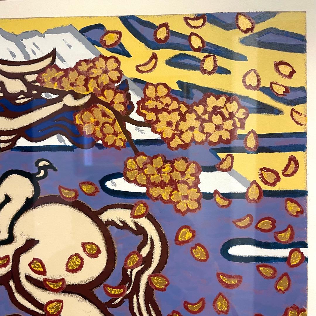 リトグラフ 二重作龍夫 作 EP「桜花爛漫」　金運　富士山　縁起物　運気アップ