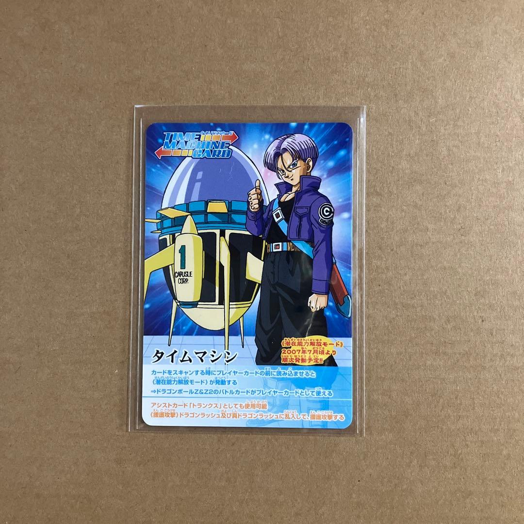 データカードダス　ドラゴンボールＺ　爆烈インパクト　プロモーションカード