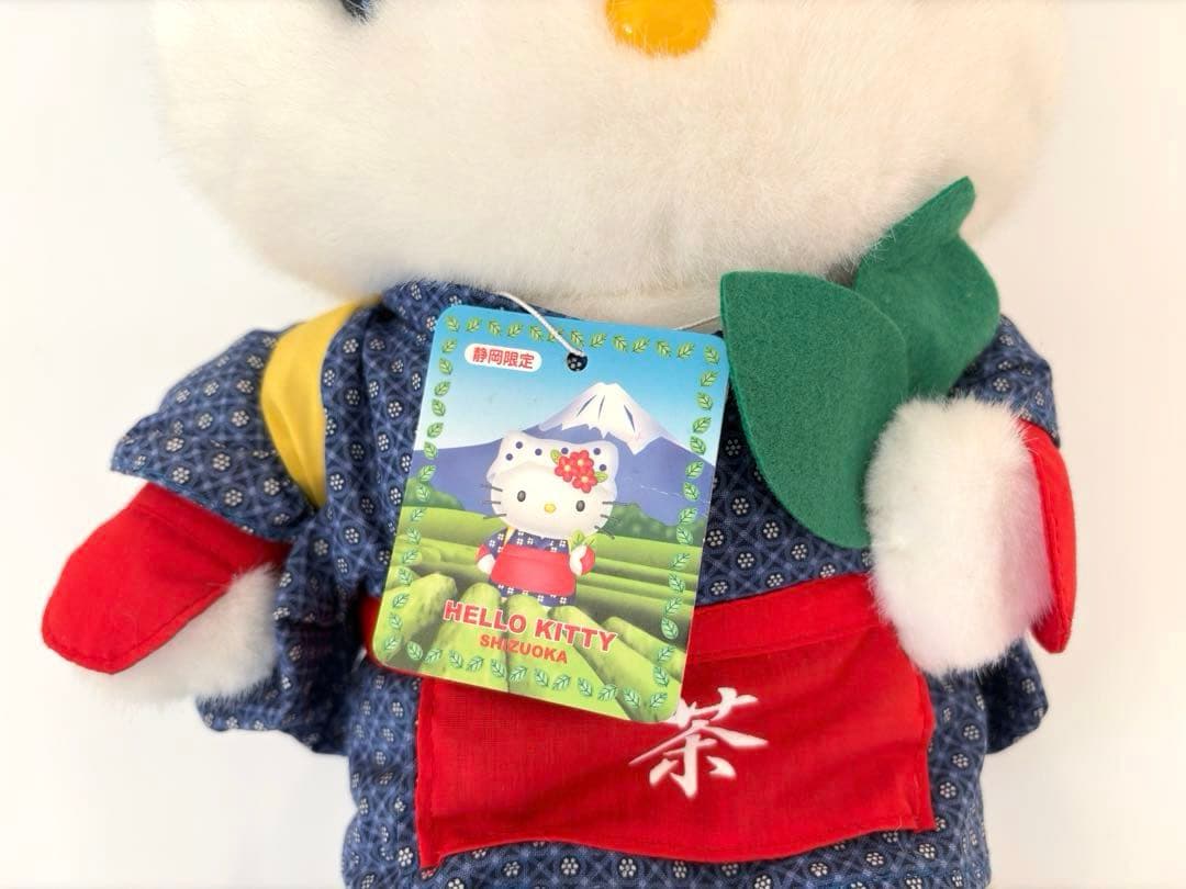 【激レア・タグ付き】ハローキティ 静岡限定 2001年 茶摘み ご当地キティ