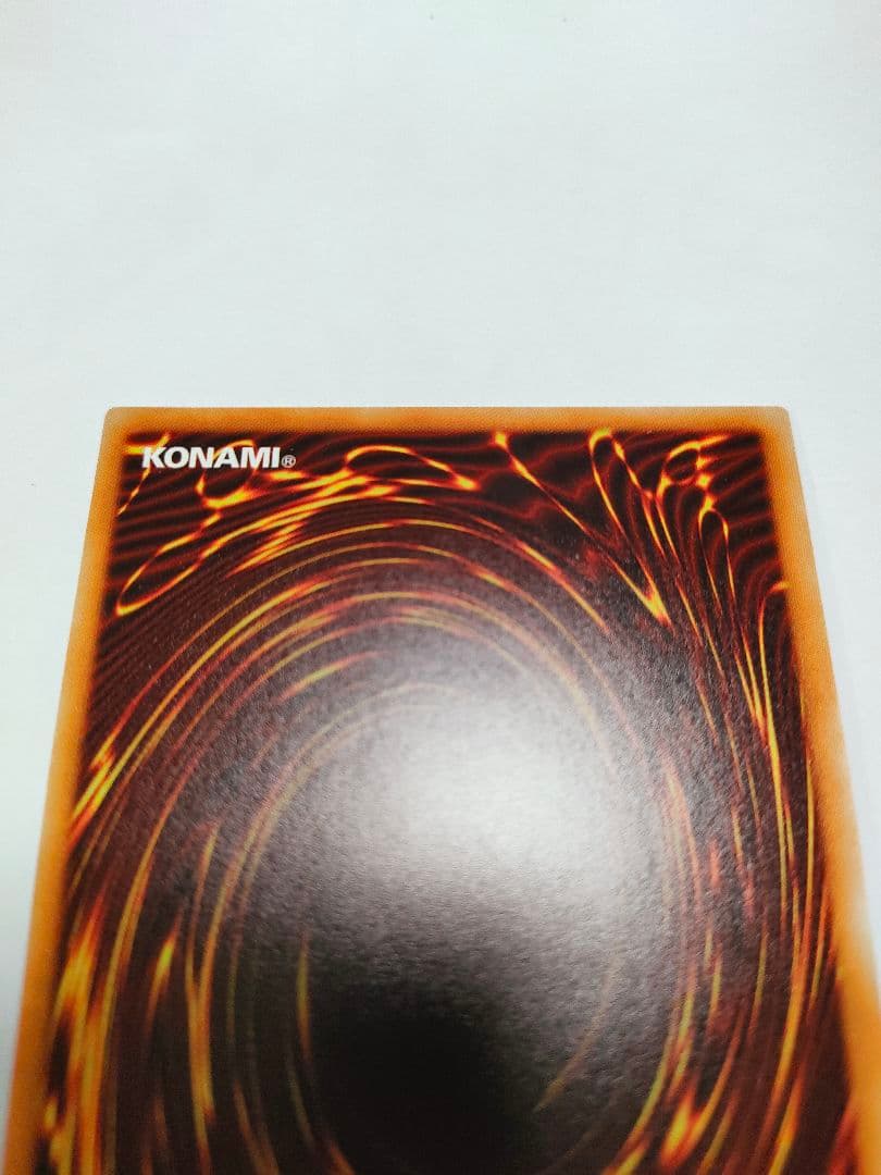 遊戯王　真紅眼の黒竜　レッドアイズ　20th