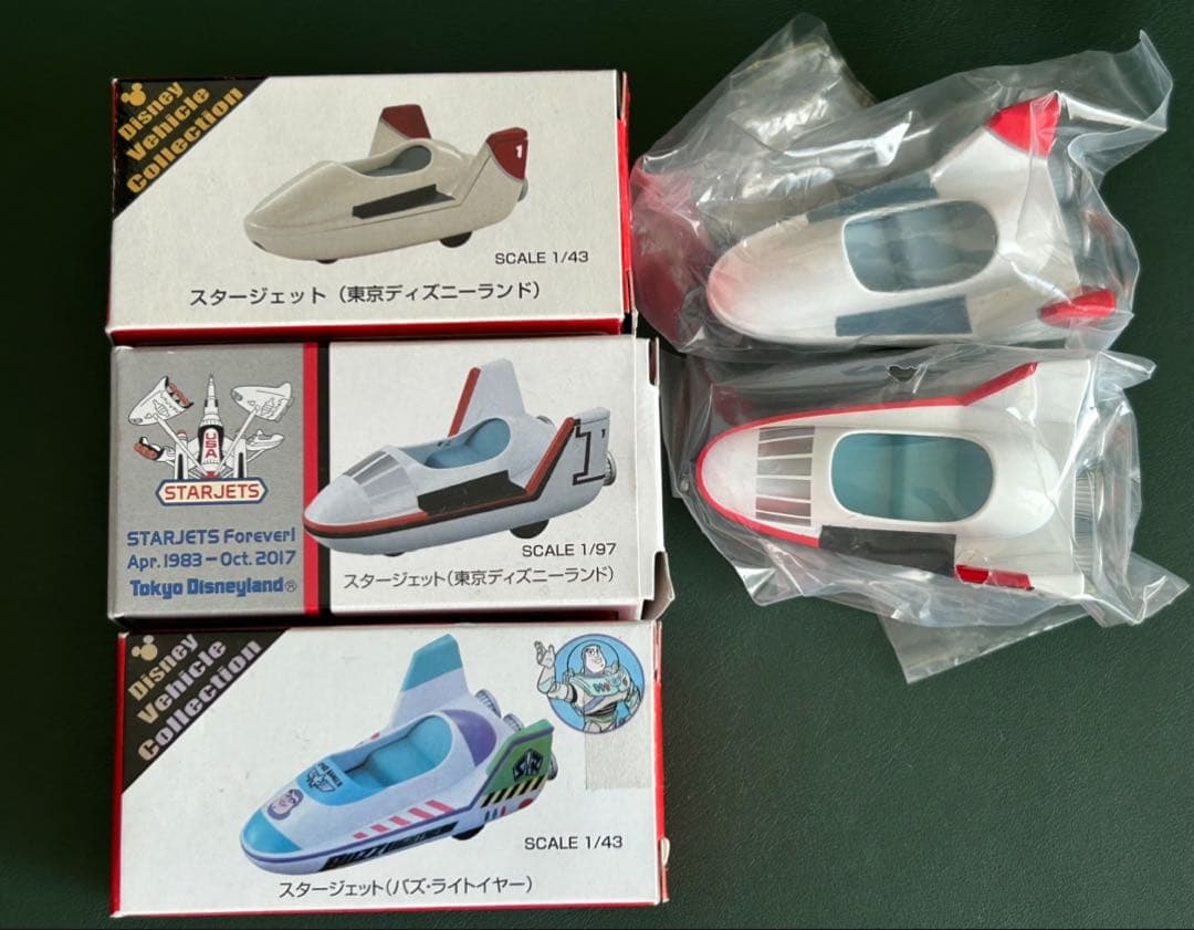 トミカ ディズニー スタージェット 3種セット