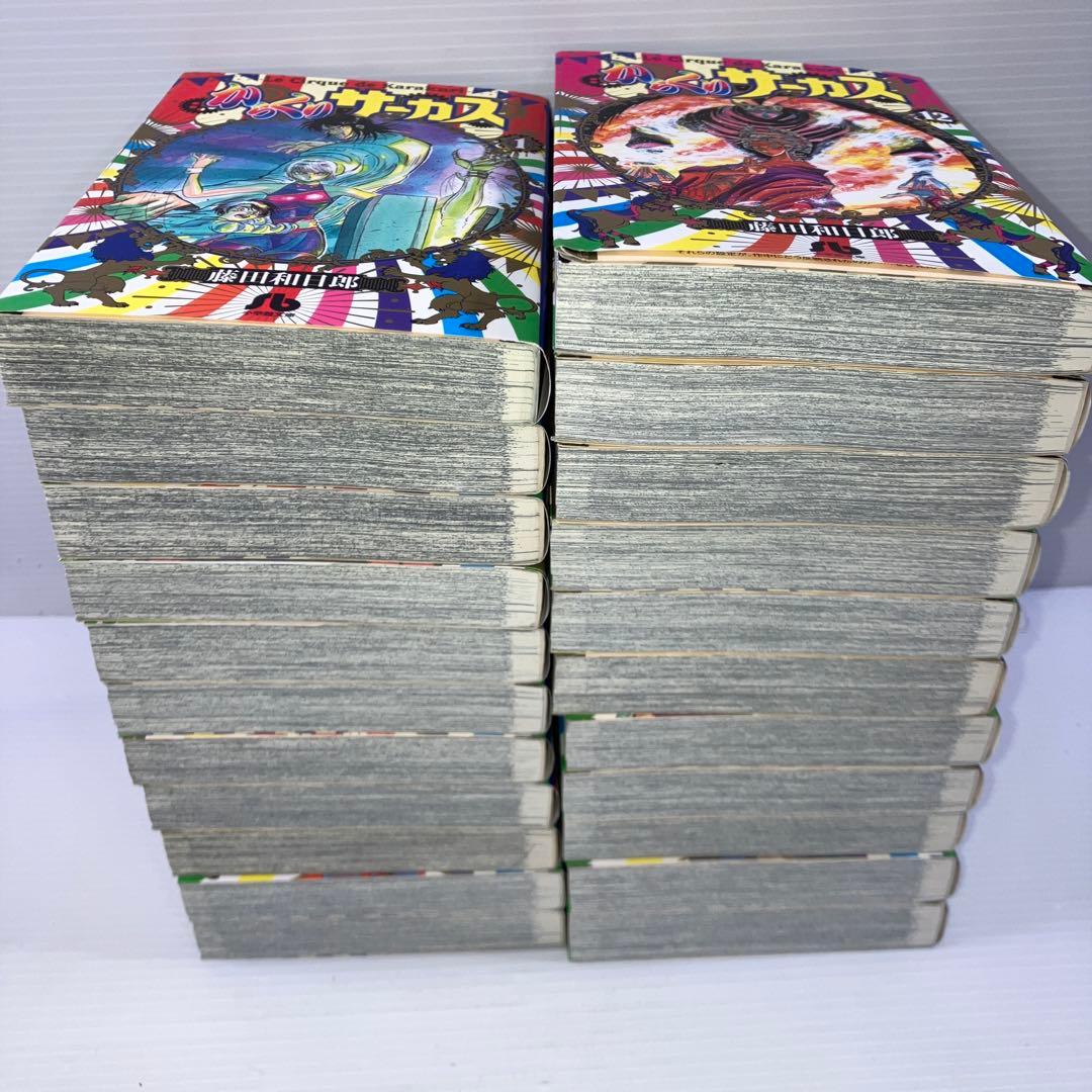 からくりサーカス 文庫コミック 全巻