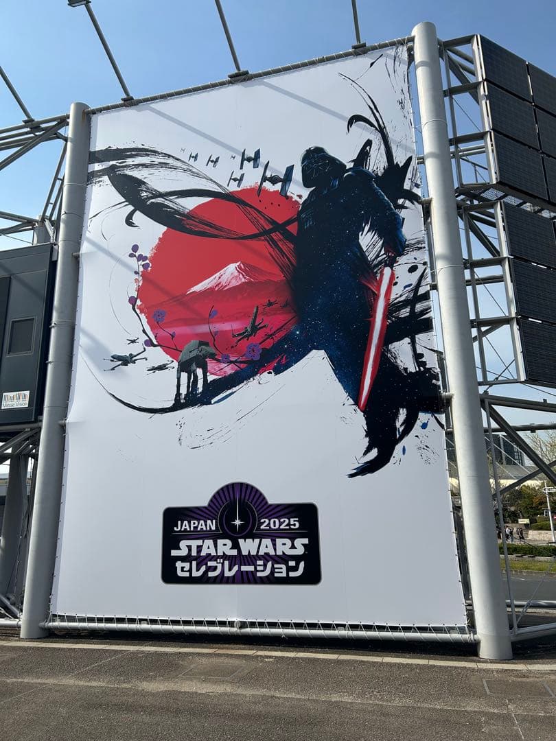 【日本限定】スター・ウォーズ セレブレーション ジャパン 2025 ダースモール