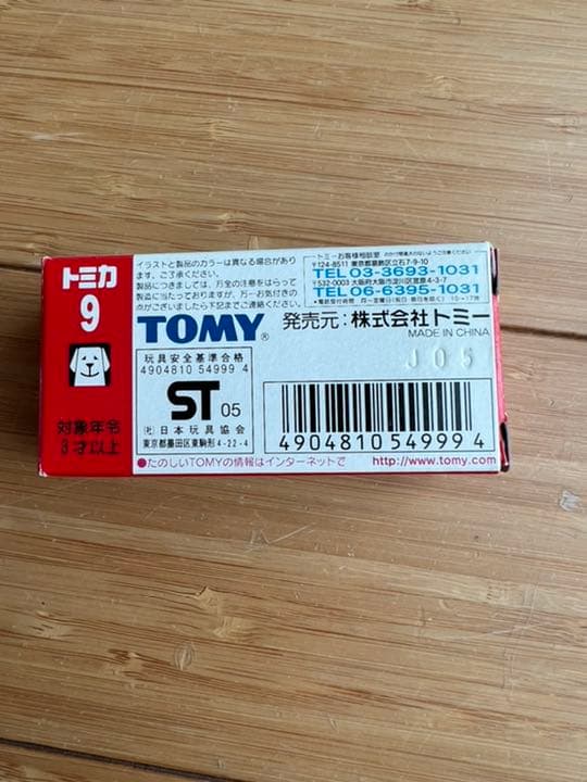 トミカ　コマツ　油圧ショベル　PC200 ガレオ　1/122