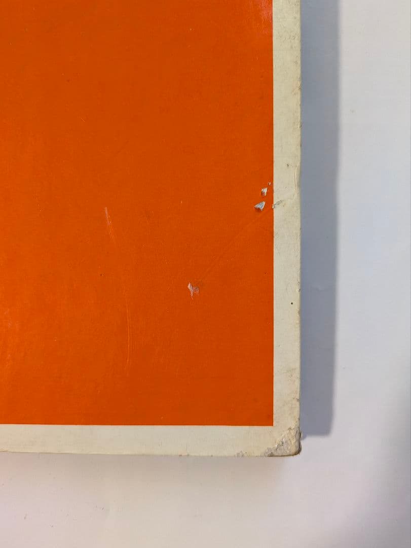 宇宙猿人ゴリ　すごいぞスペクトルマンの巻　カラーテレビ版怪獣絵ばなし　昭和レトロ