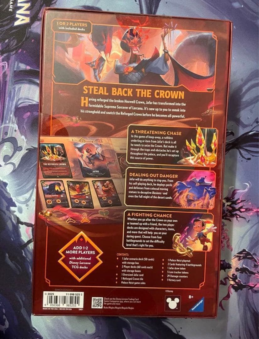 【新品未開封】ディズニーロルカナ　イルミナーズクエスト　PALACE HEIST