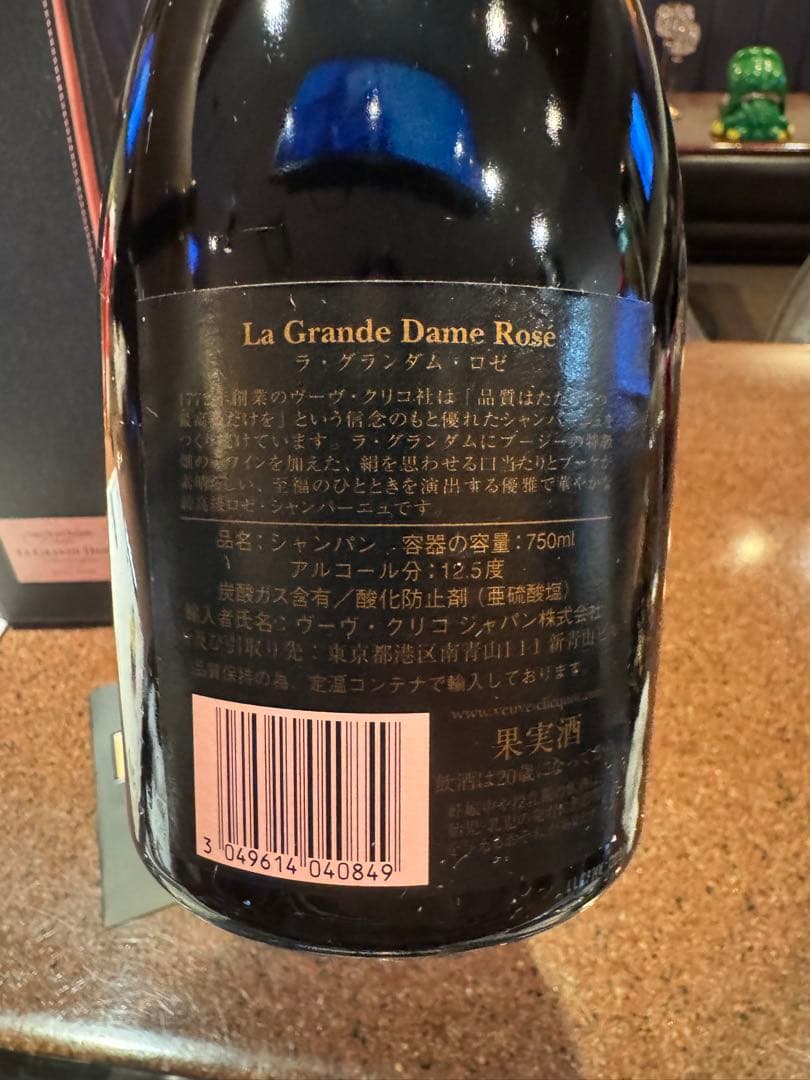 その他 La Grande Dame Rose 750ml