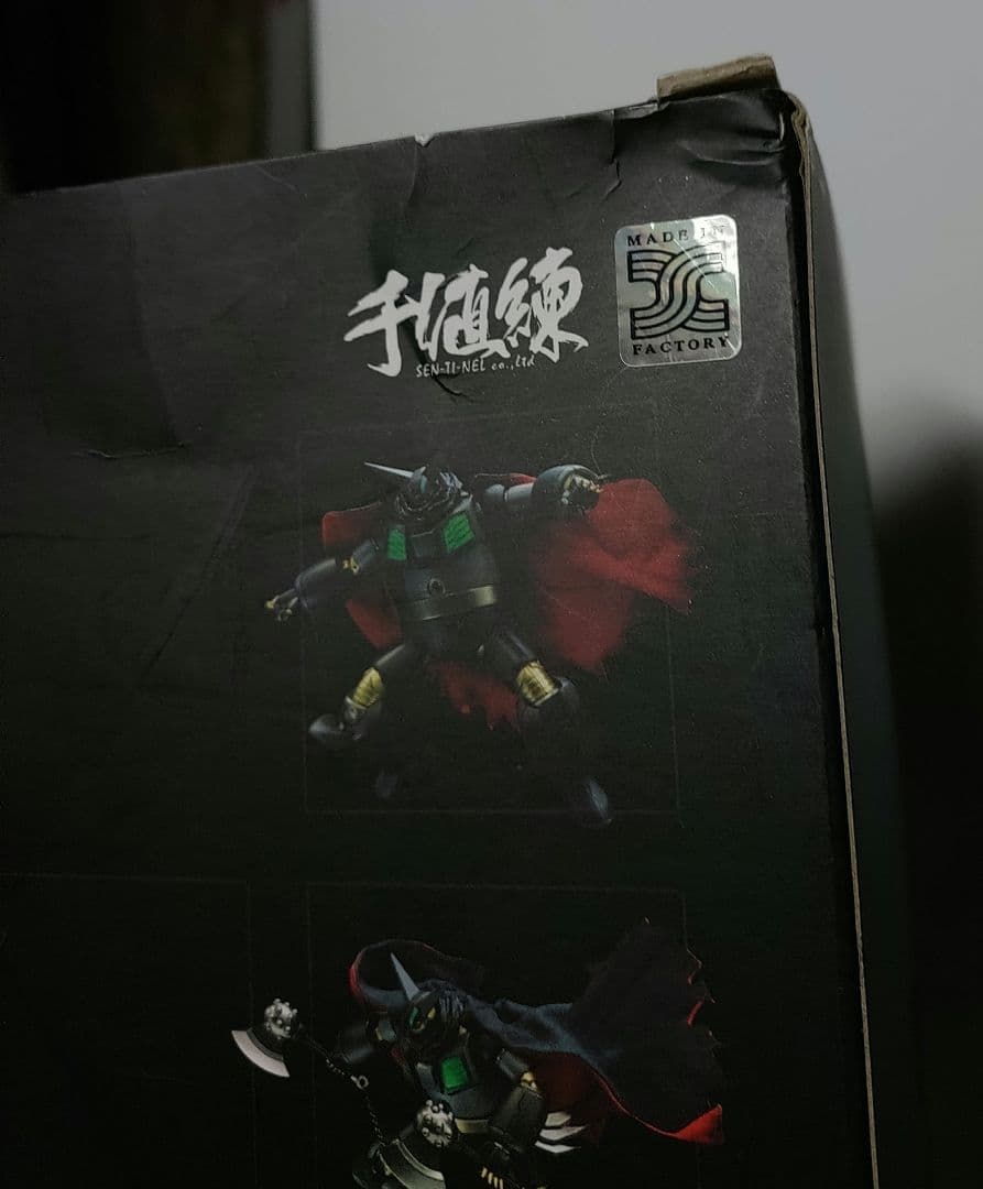 未使用　千値練✕Tレックス　ブラックゲッター　（真ゲッターロボ