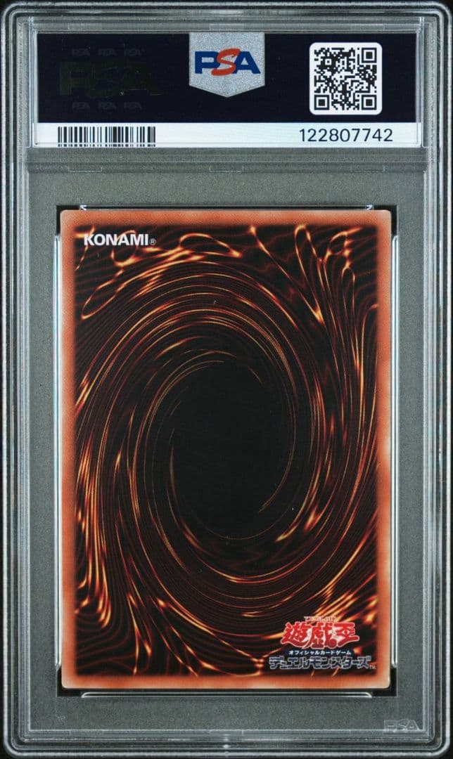 PSA9 閃刀姫レイ　20th 遊戯王