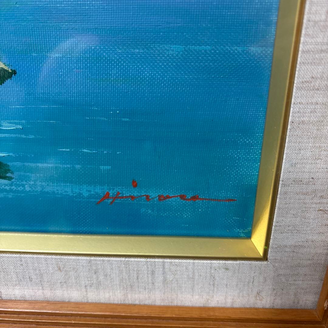 絵画　額縁　油彩画　F6 広瀬和之