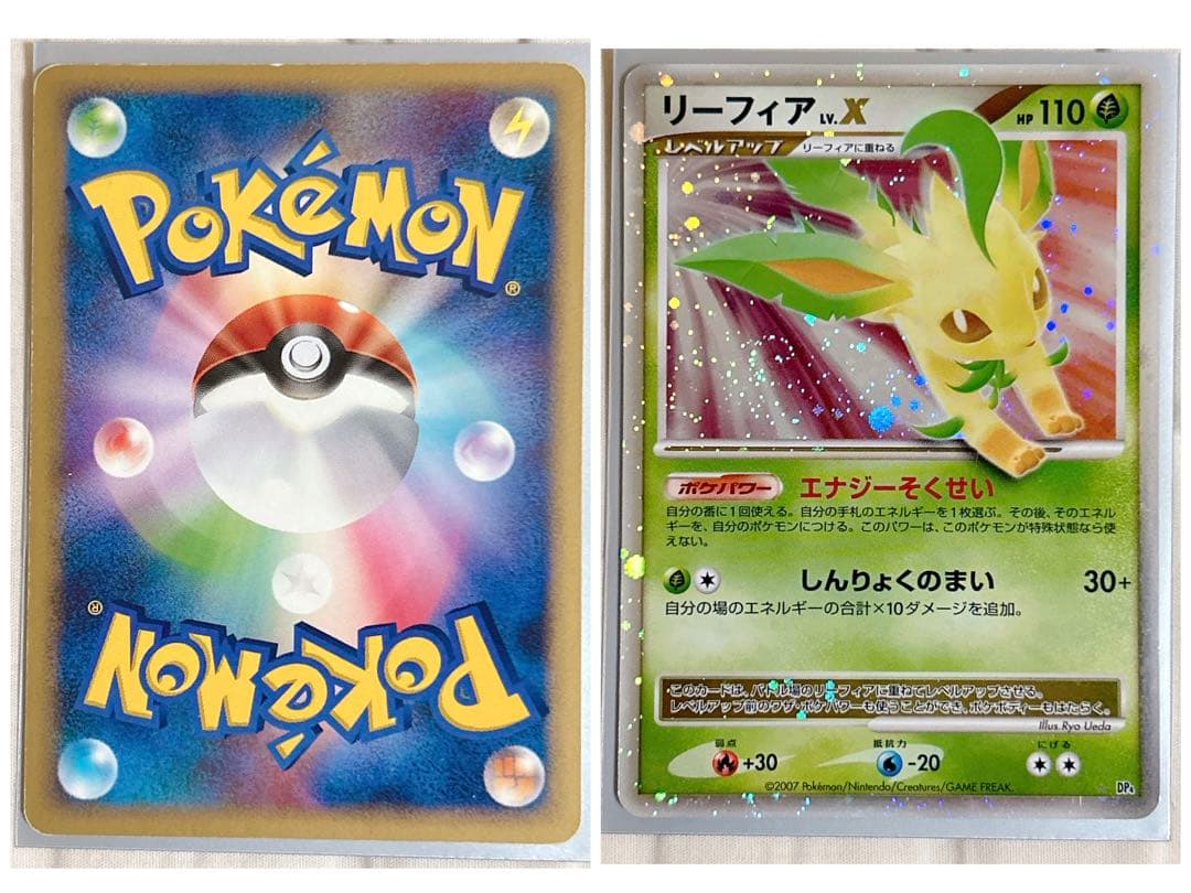 ブラッキー ex 金の空 銀の海 うずまき プロモ ダークラッシュ キラ ホロ