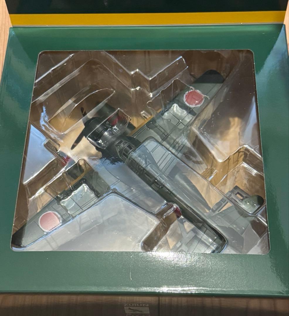 艦これ　精密ダイキャスト1/48航空機モデル水上偵察機　瑞雲