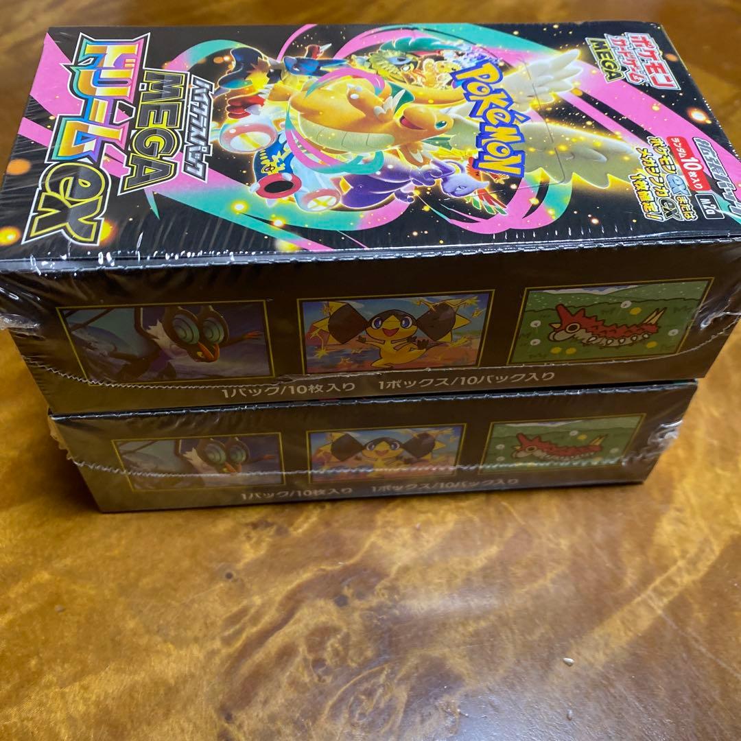 MEGAドリームEX シュリンクあり2BOX シュリンクなし3BOX