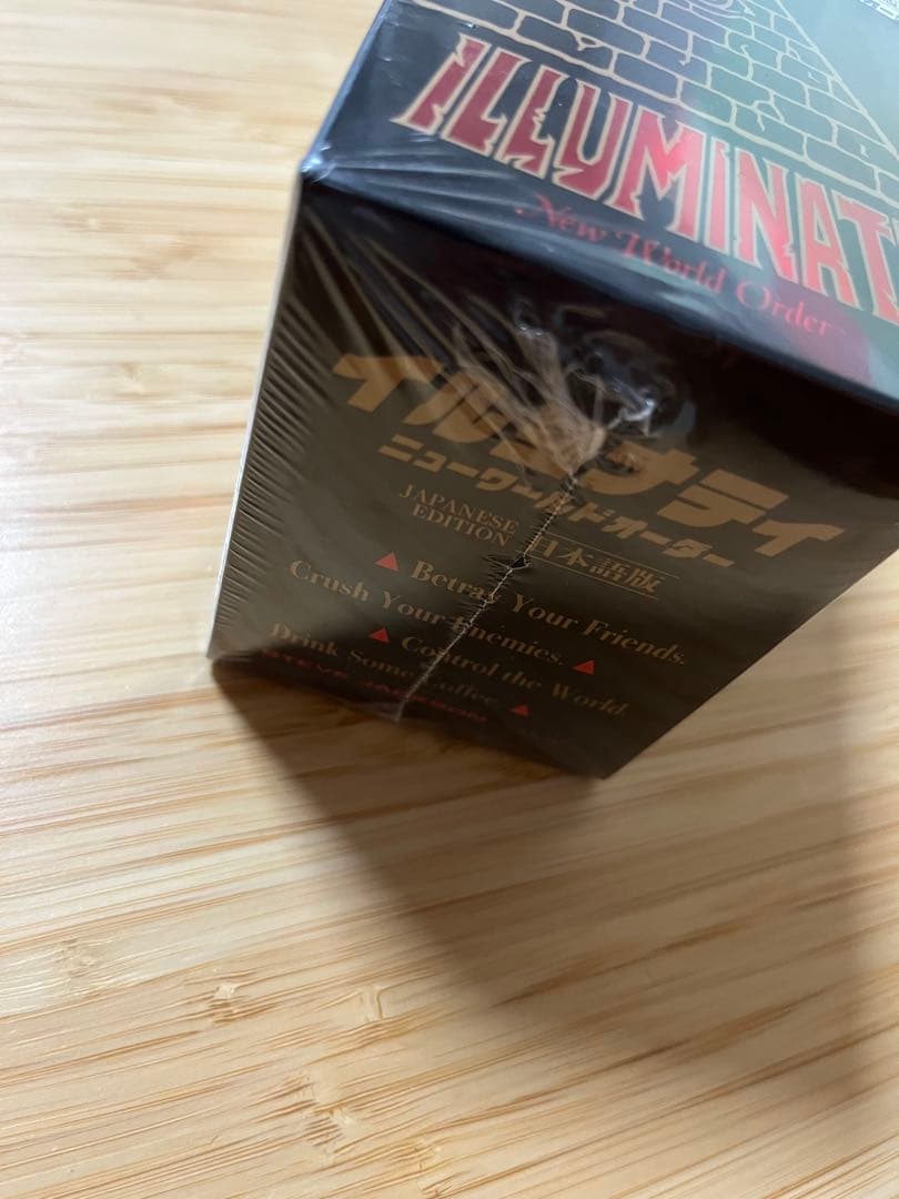 イルミナティカード　日本語版　新品未開封