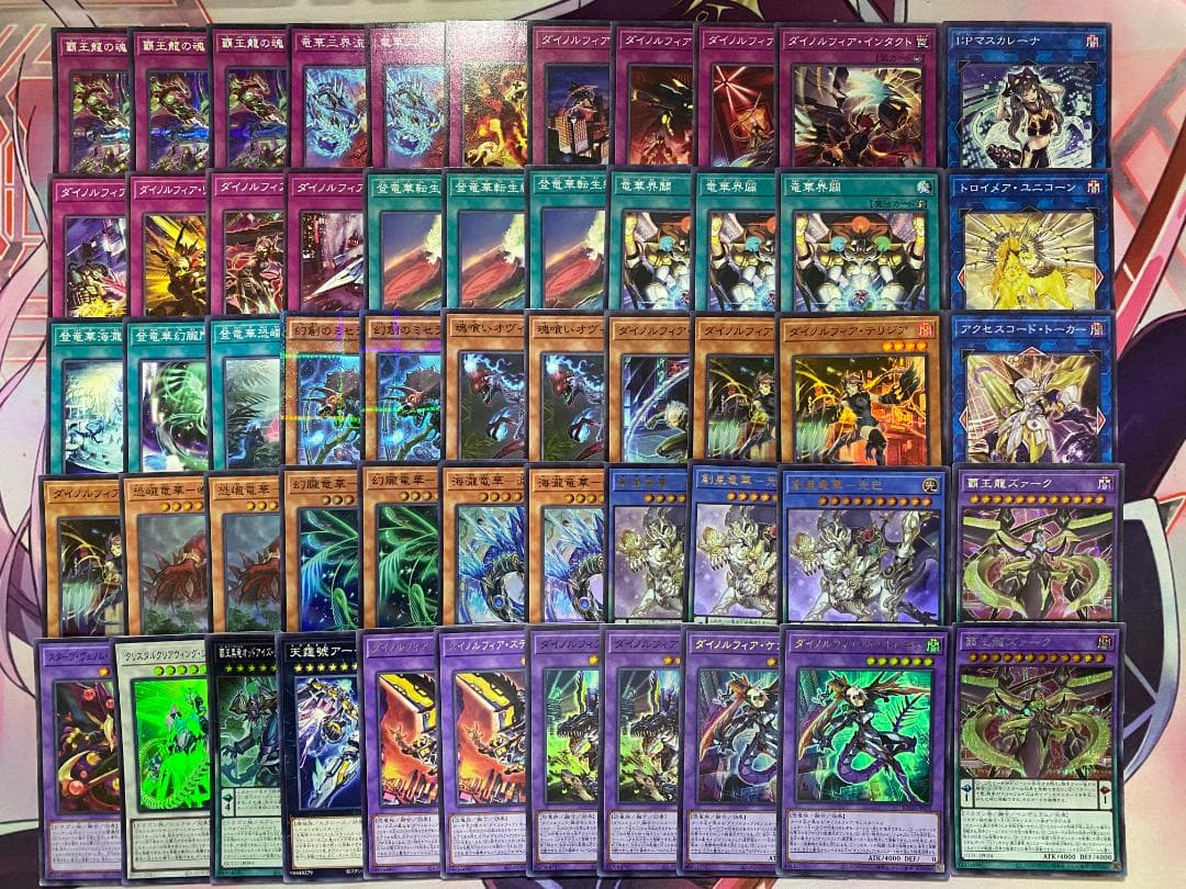 遊戯王　竜華　ダイノルフィア　本格構築済みデッキ