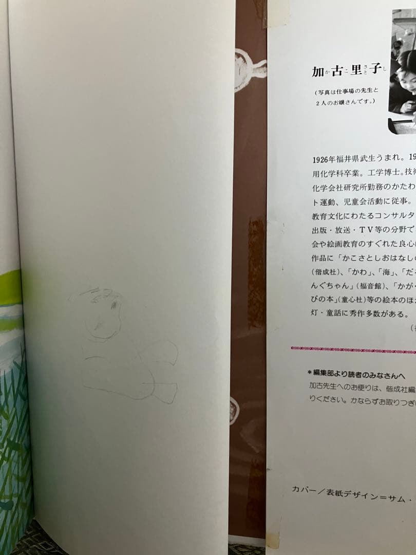 絵本　まとめ売り62冊 3歳から小学低学年　人気